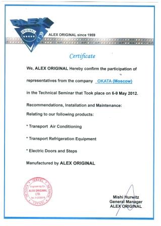 Certificate Alex Original